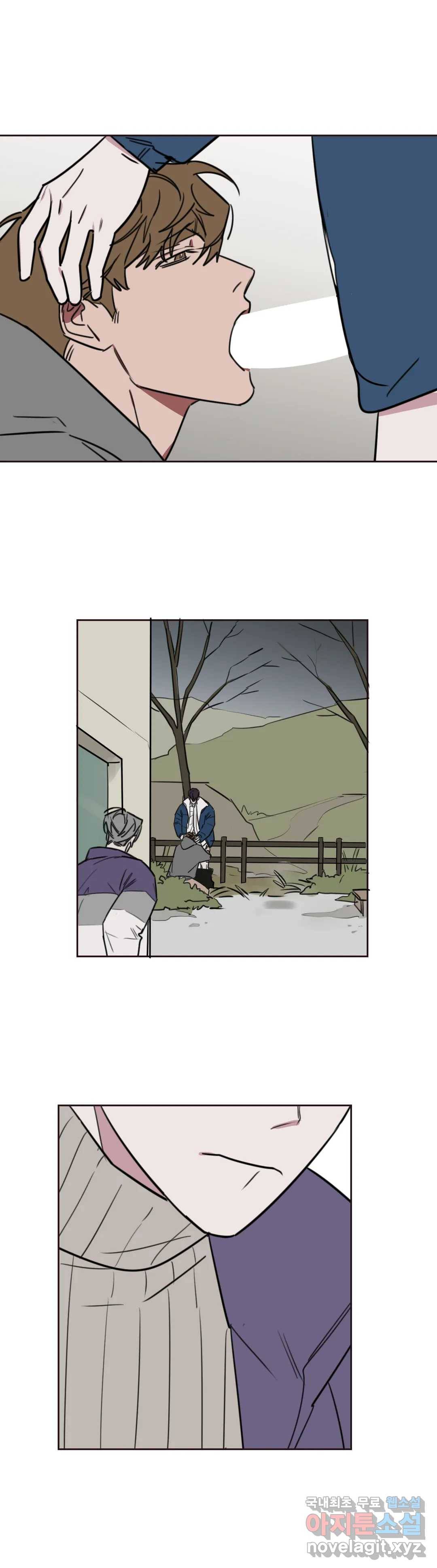 청춘사정 68화 2부 39화 2