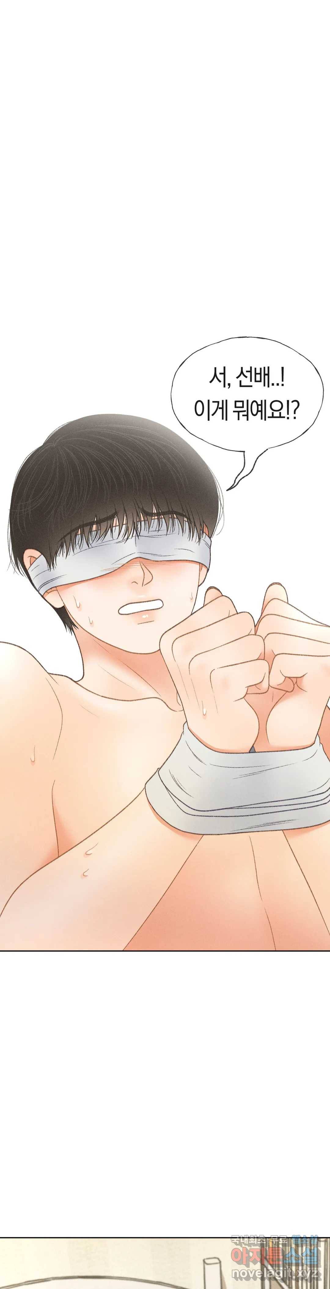 아네모네 극장 34화 1