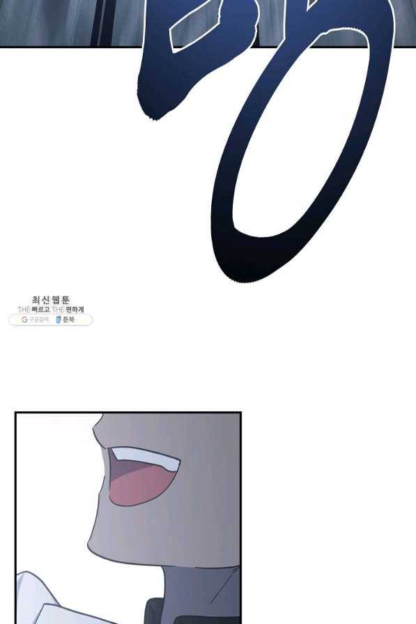 드라코런 160화 완결 4