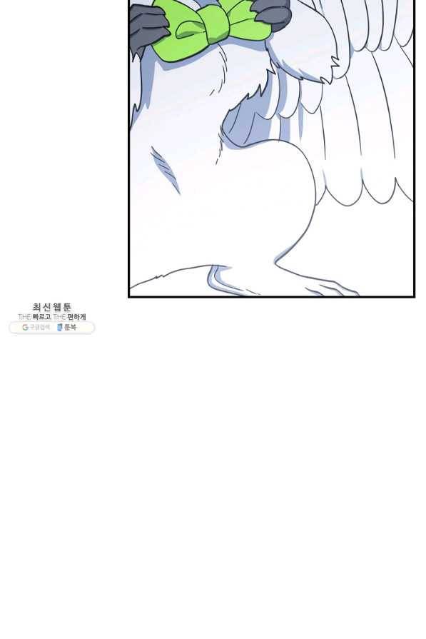 드라코런 160화 완결 6