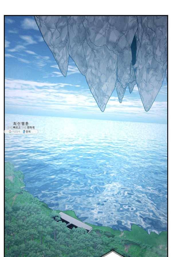 드라코런 160화 완결 10