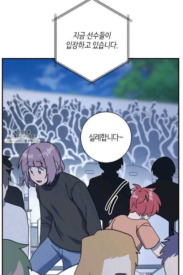 드라코런 160화 완결 21