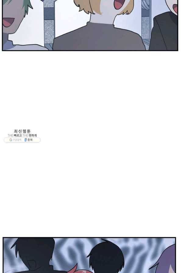 드라코런 160화 완결 22