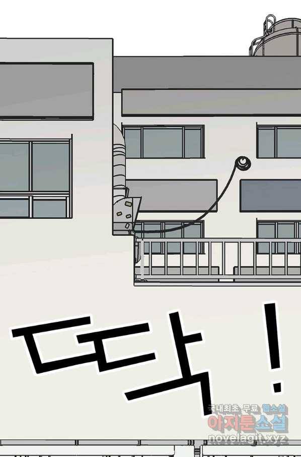 킬러 5 106화 5
