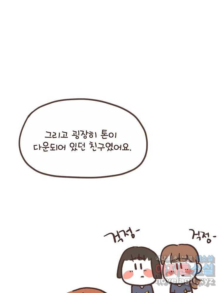 킬러 5 106화 7
