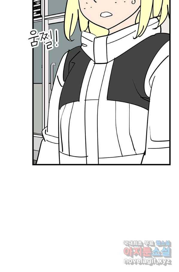 킬러 5 106화 8