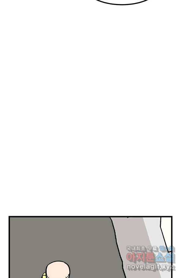 킬러 5 106화 12