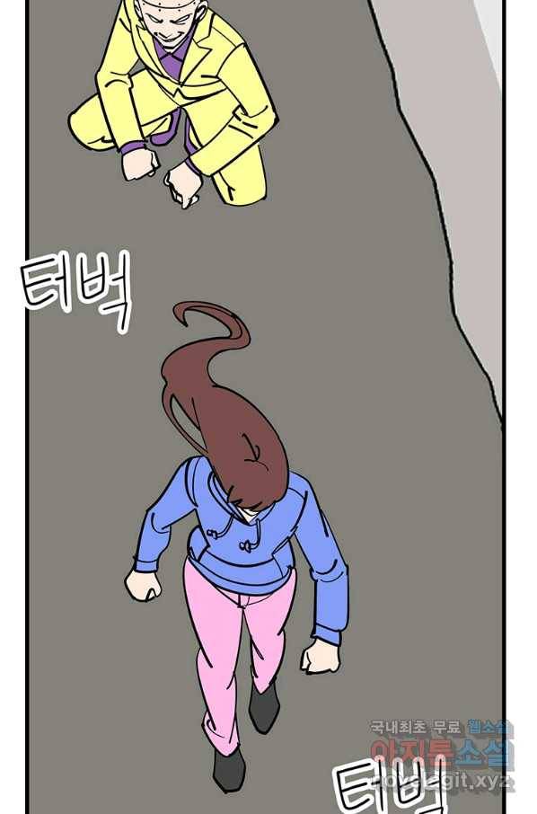 킬러 5 106화 13