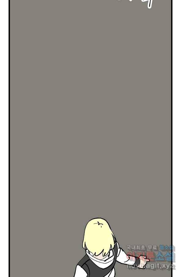 킬러 5 106화 14