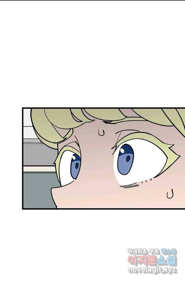 킬러 5 106화 17