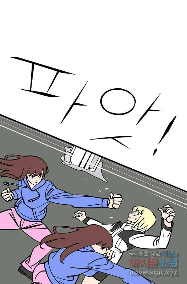 킬러 5 106화 20