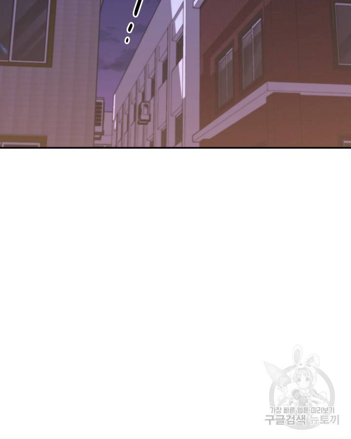 용이 없는 세상 27화 10