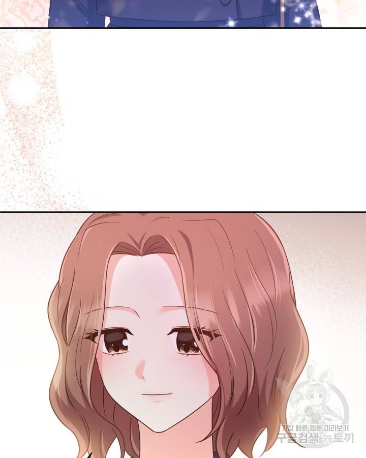 용이 없는 세상 27화 52
