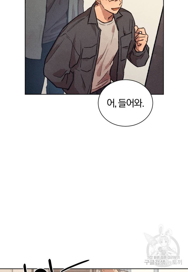 살인마의 인터뷰 11화 8