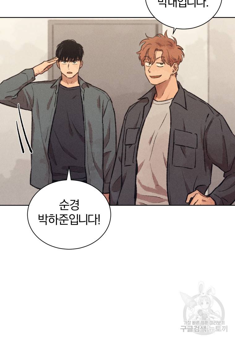 살인마의 인터뷰 11화 10
