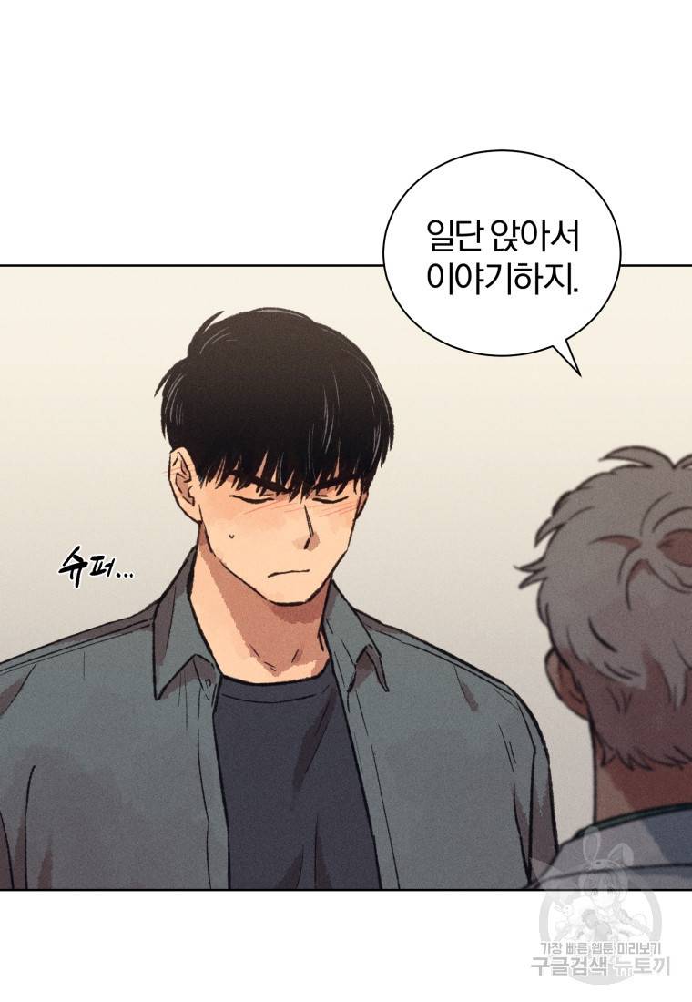 살인마의 인터뷰 11화 16