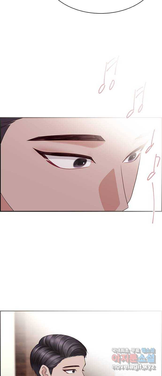 구남친이 내게 반했다 114화 13