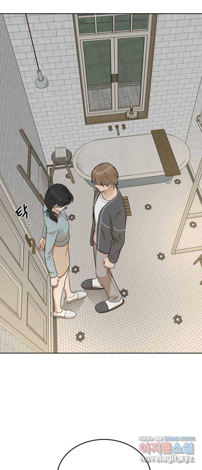 너의 키스씬 19화 - 주아린이 사는 법 (3) 5