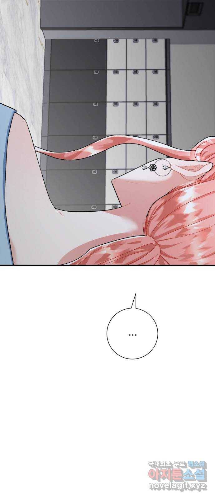 아찔한 전남편 73화 58