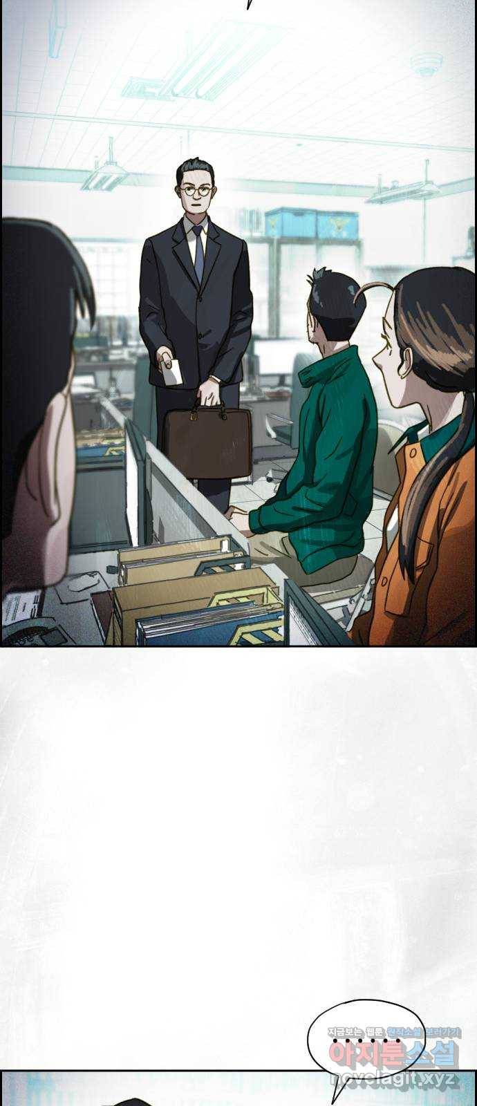 재앙의 날 42화: 박수환의 죽음 22