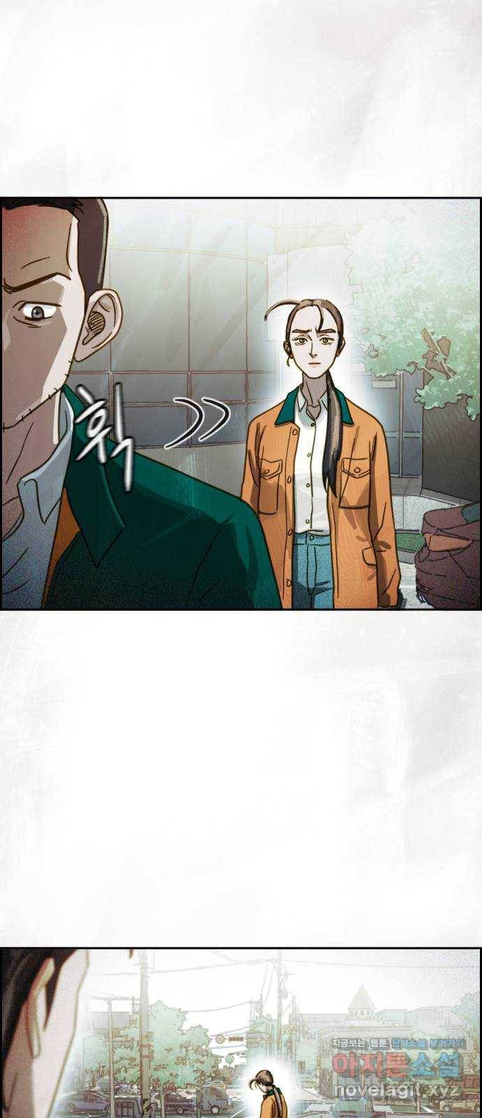 재앙의 날 42화: 박수환의 죽음 45