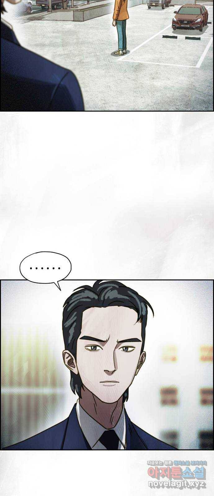재앙의 날 42화: 박수환의 죽음 46