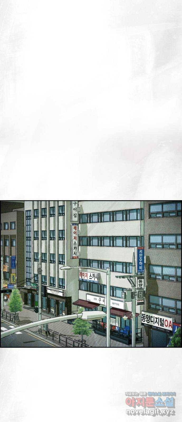 재앙의 날 42화: 박수환의 죽음 47