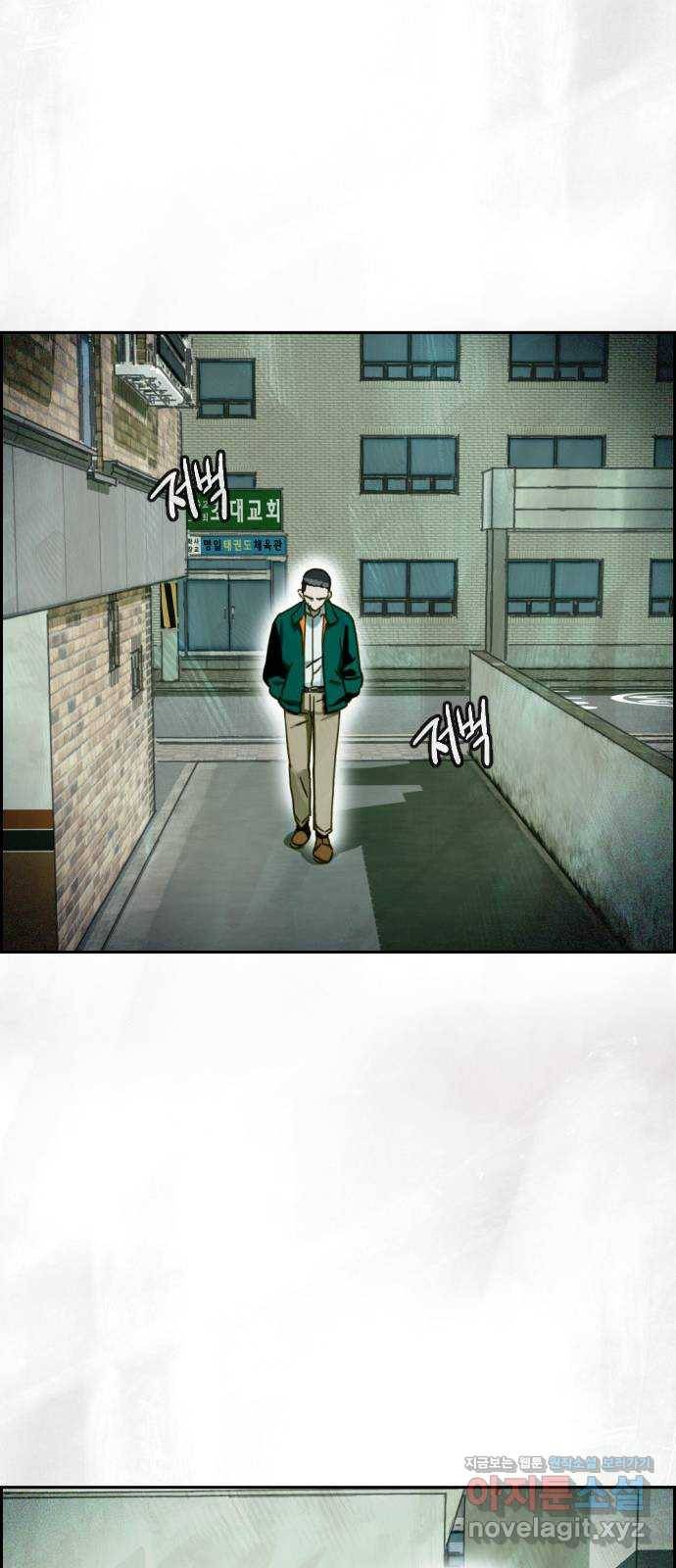 재앙의 날 42화: 박수환의 죽음 48