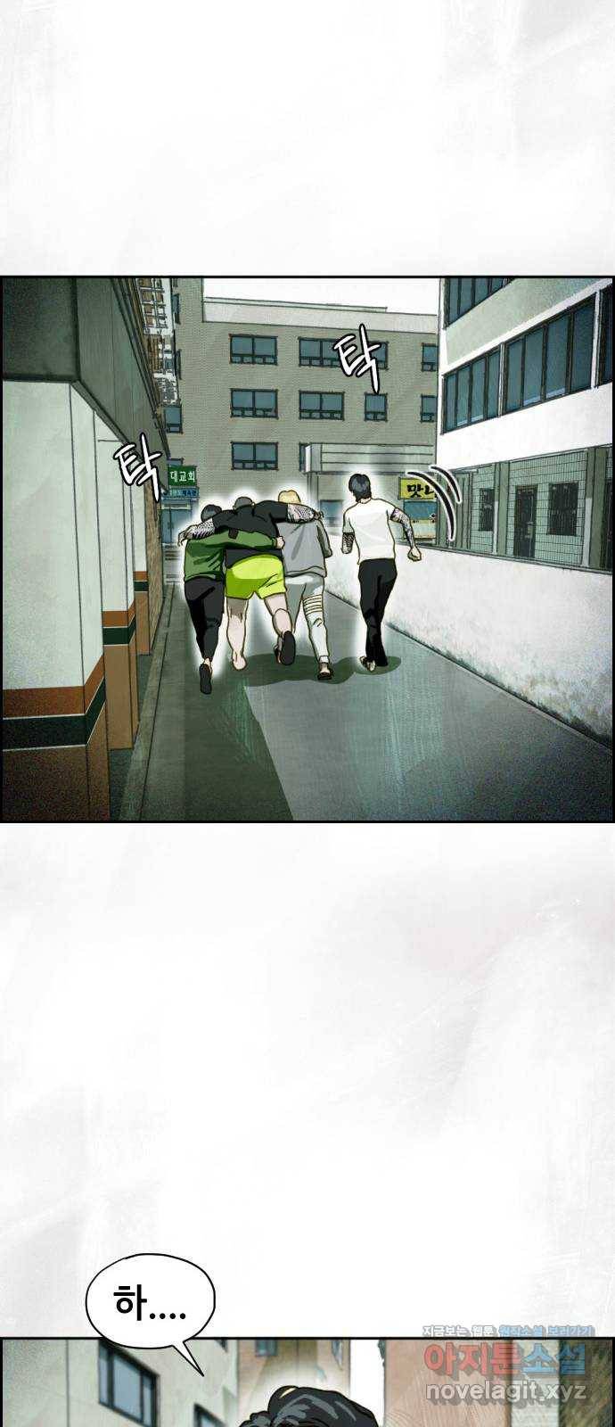 재앙의 날 42화: 박수환의 죽음 70