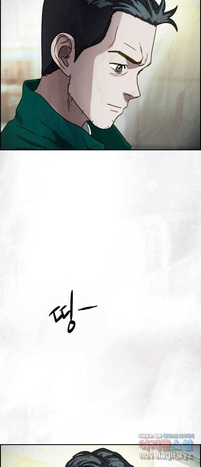 재앙의 날 42화: 박수환의 죽음 82