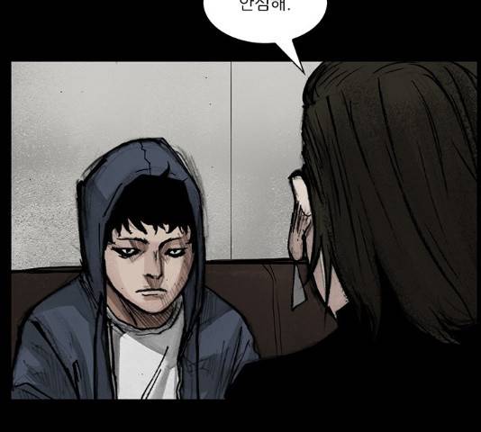 블러드레인2:천외천 55화 3