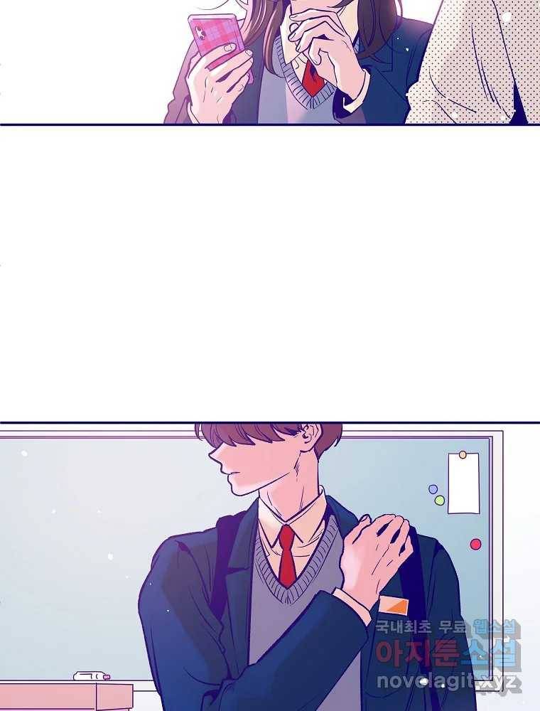 불청객과 춤을 1화 21