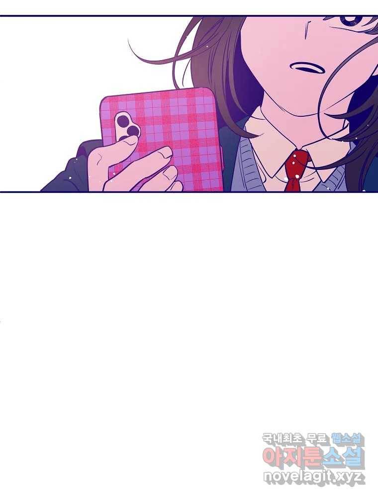 불청객과 춤을 1화 24