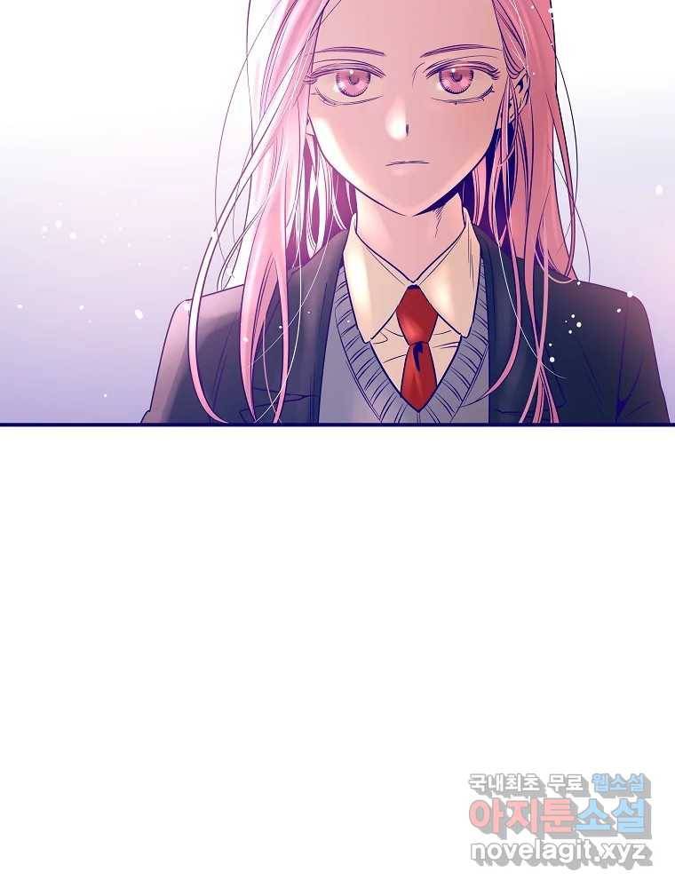 불청객과 춤을 1화 107