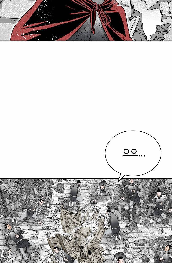 태상교주 숙수되다 182화 10