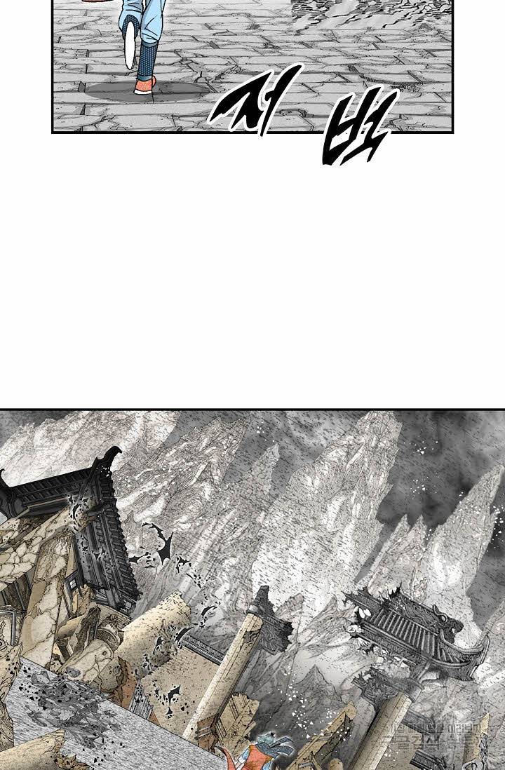 태상교주 숙수되다 182화 21