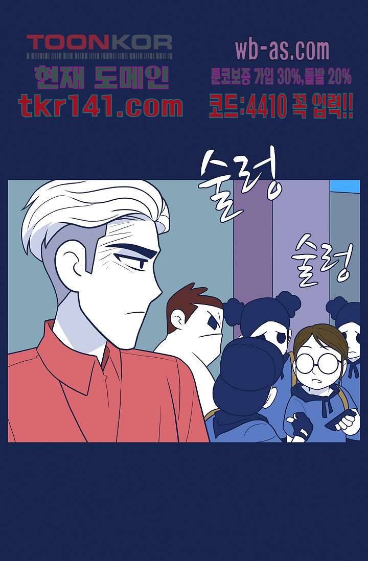 들숨날숨 49화 4