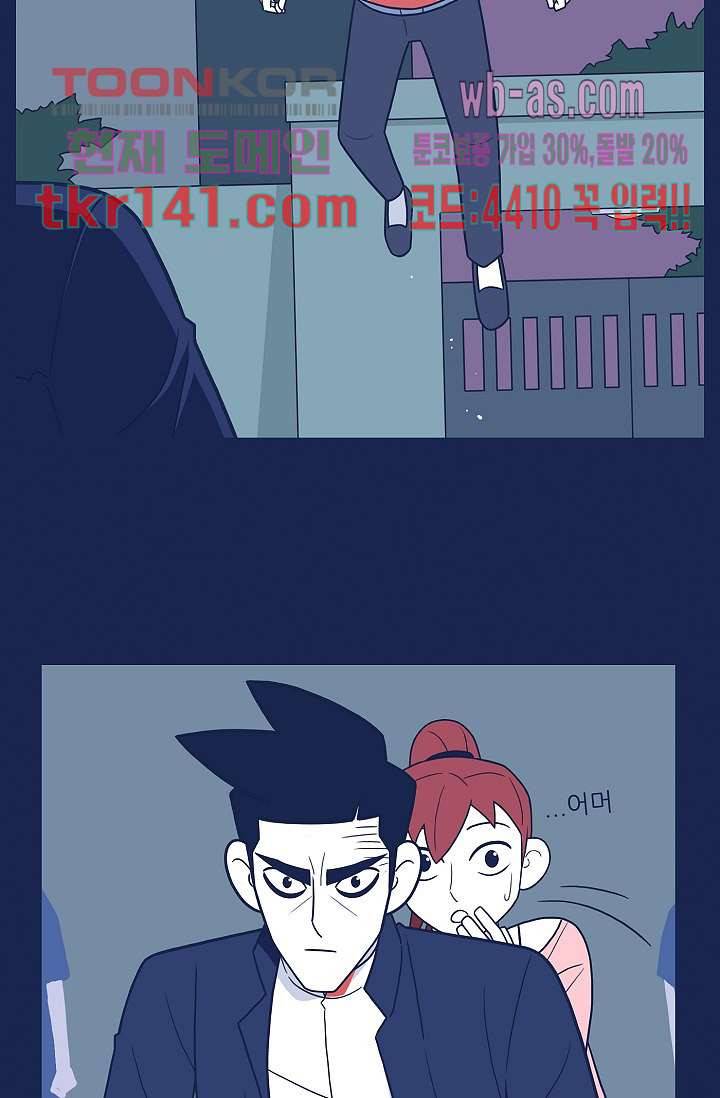 들숨날숨 49화 7