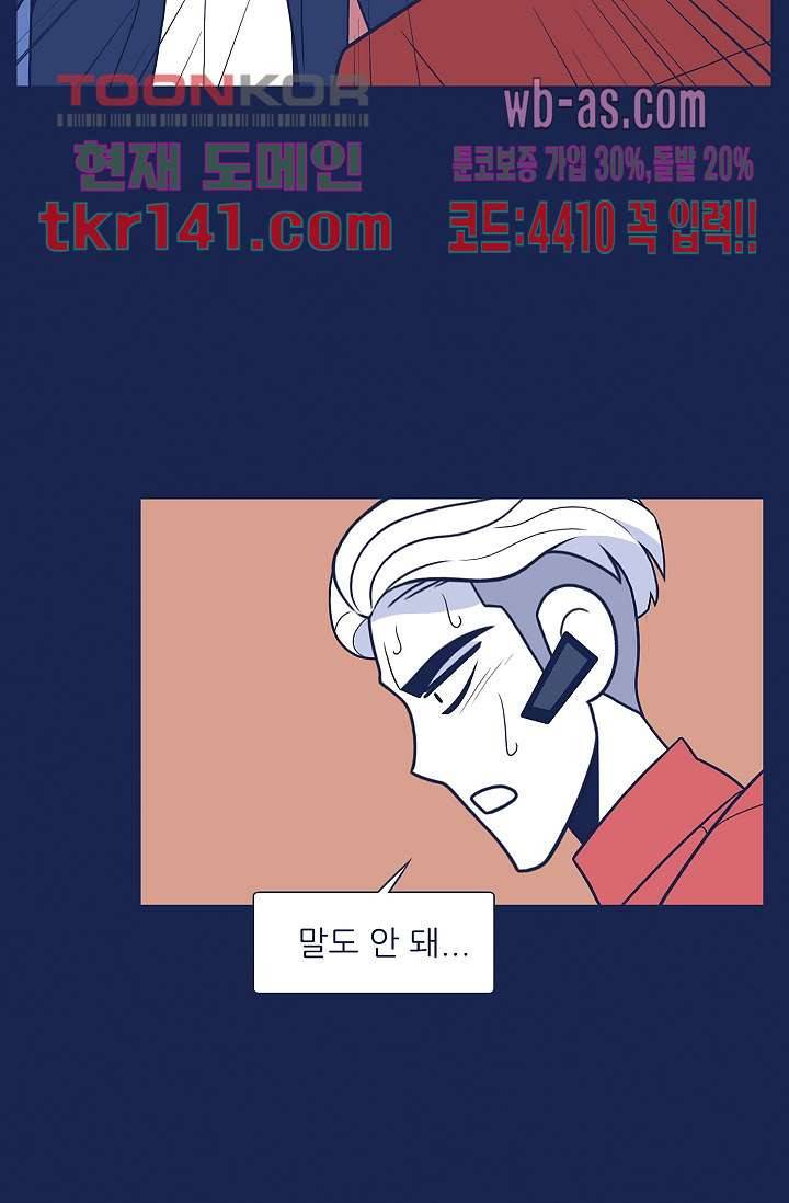 들숨날숨 49화 17