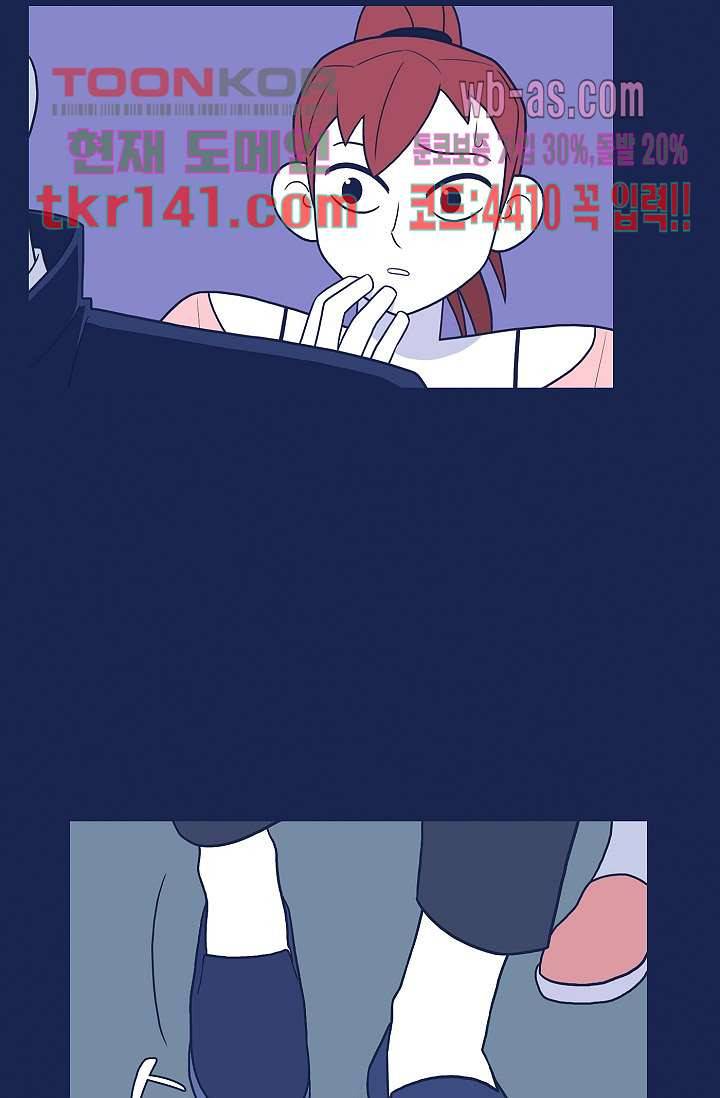 들숨날숨 49화 18