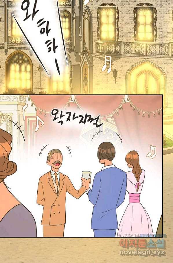 페오스 74화 마침 3
