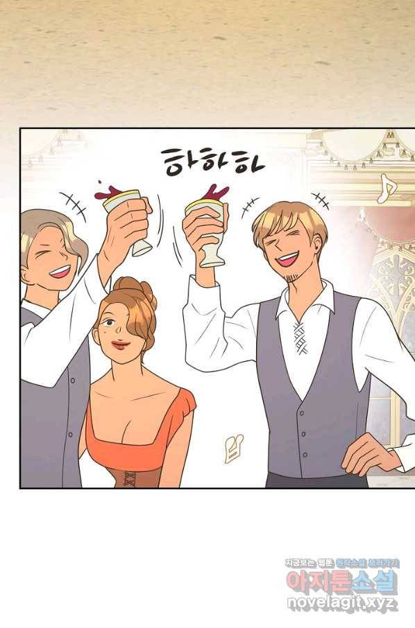 페오스 74화 마침 4