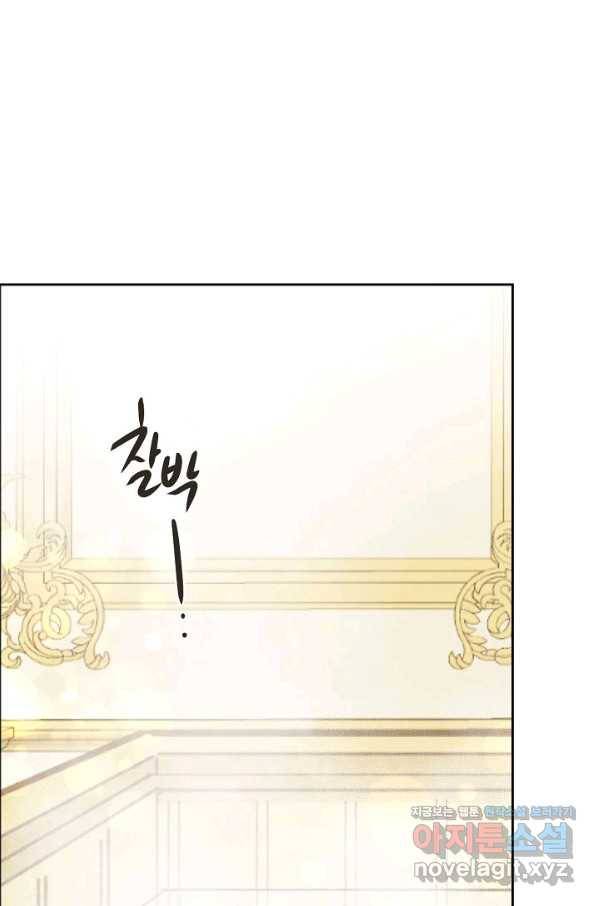 페오스 74화 마침 7
