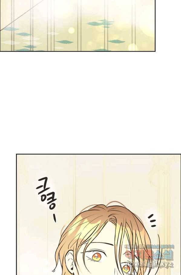 페오스 74화 마침 8