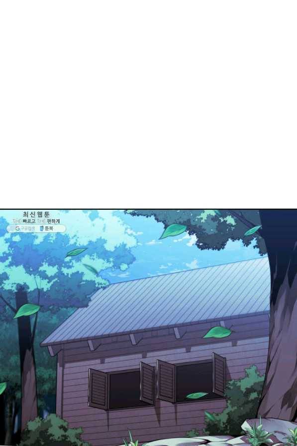 템빨(카카오) 144화 1