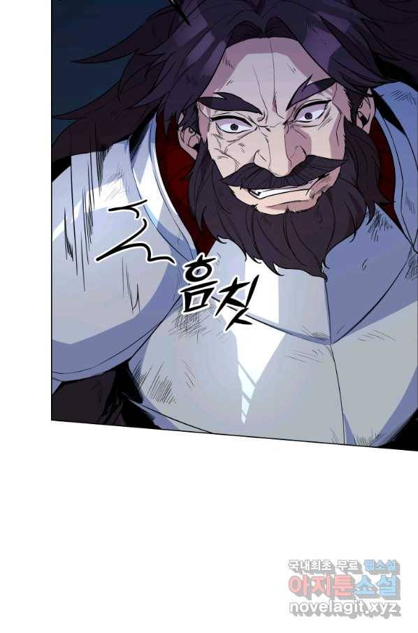 갑질하는 영주님 36화 4