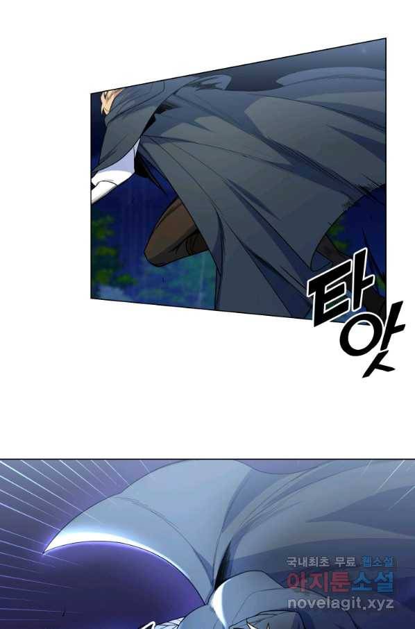 갑질하는 영주님 36화 10