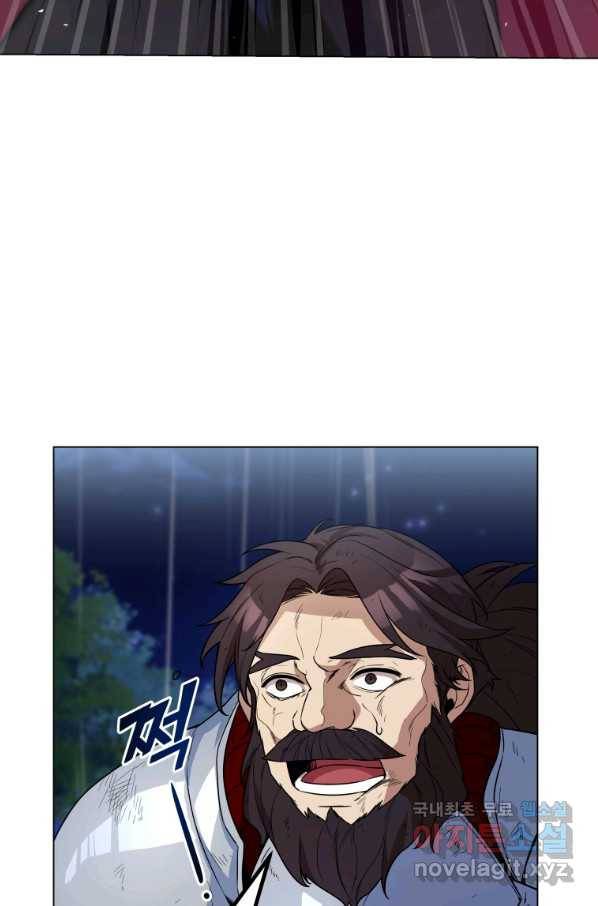 갑질하는 영주님 36화 18
