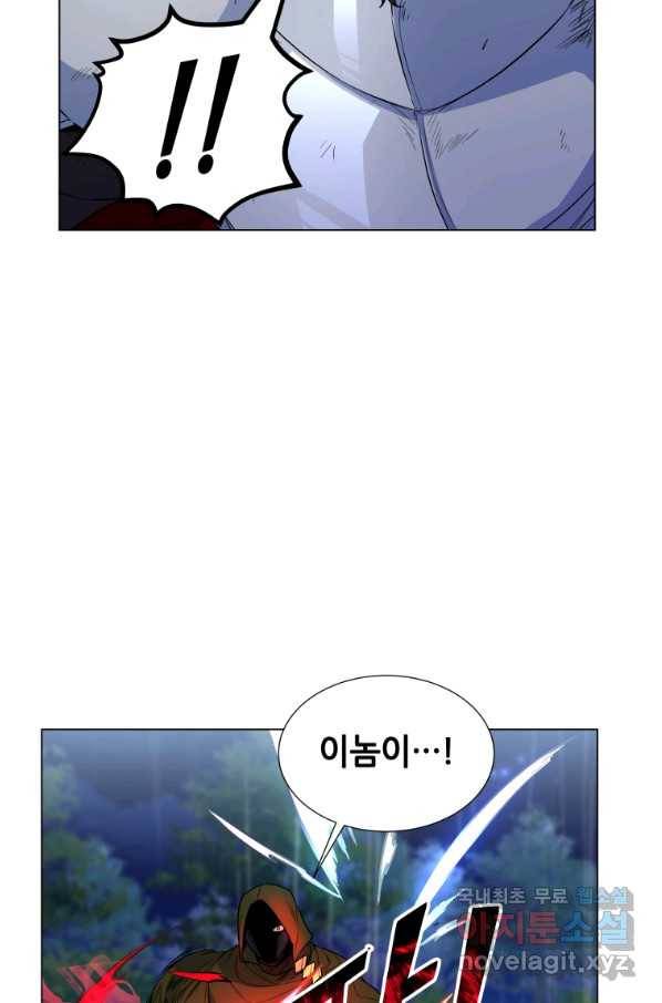 갑질하는 영주님 36화 19