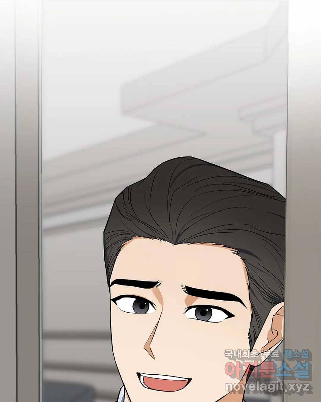 알아채기 쉬운 37화 1